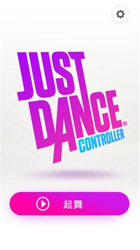 舞力全开2021免费版(舞力全开2021在哪里下载)