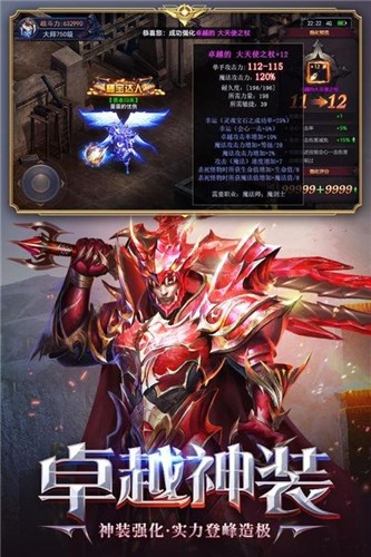 荣耀大天使辅助自动挂机免费版