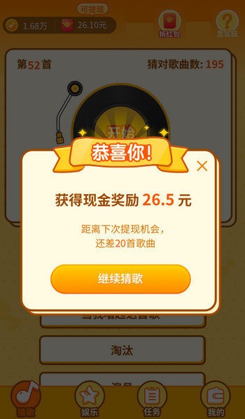 最爱猜歌名(最爱歌曲填词)