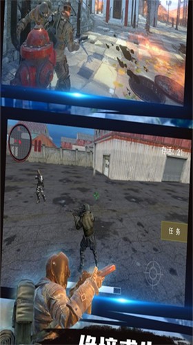 勇者射击生存战