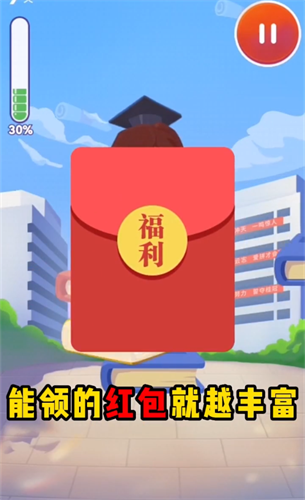 学霸之路