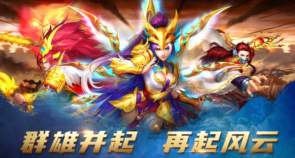 三国萌游元气小将