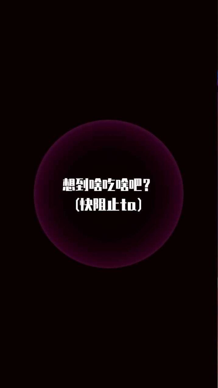 不要肉肉免费安卓版