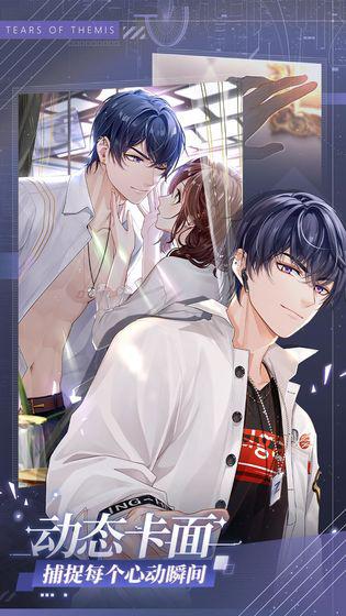 未定事件簿最新版2021