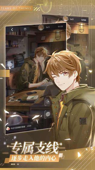 未定事件簿最新版2021