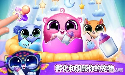 我的萌宠迷你乐园