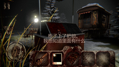 恐怖公园中文版