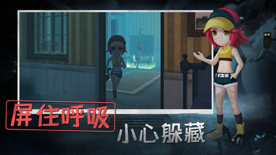 恐怖躲猫猫中文版