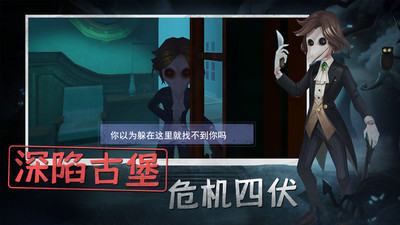 恐怖躲猫猫中文版