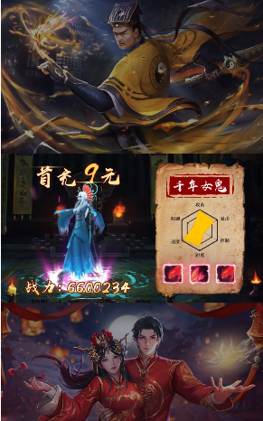 异变之旅安卓版