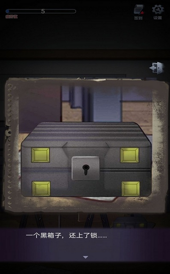 灵异学院手机版