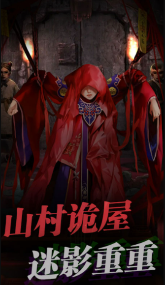 小小密室惊魂安卓版