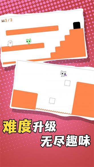 疯狂跳跃向前冲最新版