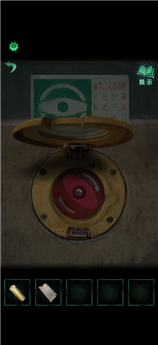 纸嫁衣4第一章完整攻略图解