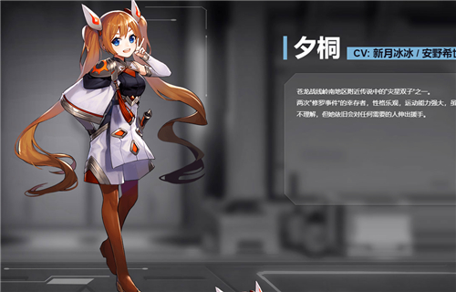 星之彼端角色强度排行 哪个S伴星最厉害