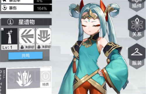 星之彼端角色强度排行 哪个S伴星最厉害