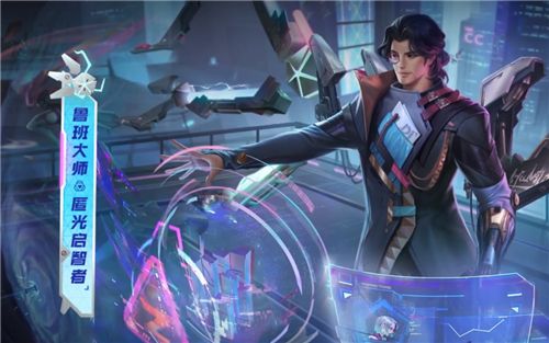 王者荣耀匿光小队皮肤有哪些 匿光系列皮肤名单