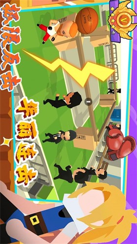 唯我独尊格斗社