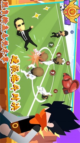 唯我独尊格斗社