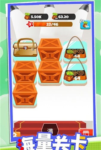 合成包包大作战