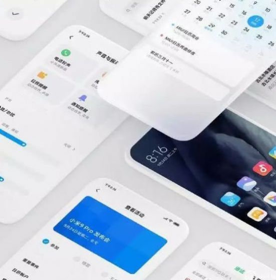 miui132(暂未上线)