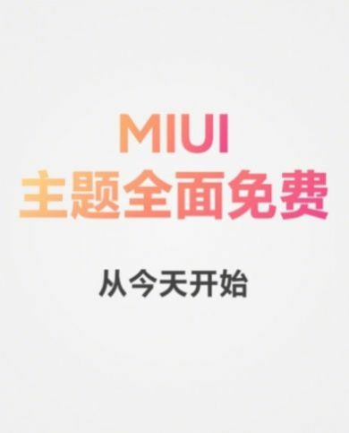 miui132(暂未上线)