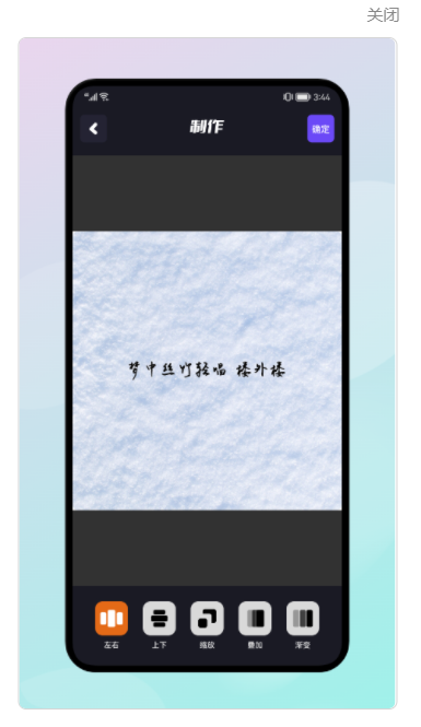 手机换机同步助手