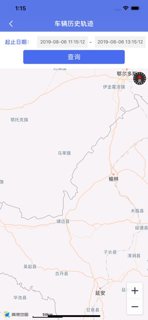 长庆油田运输抢单app