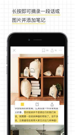 轻芒阅读手机版