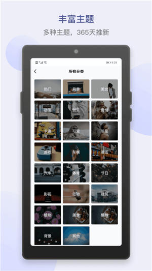 小英雄高清动态壁纸安卓版