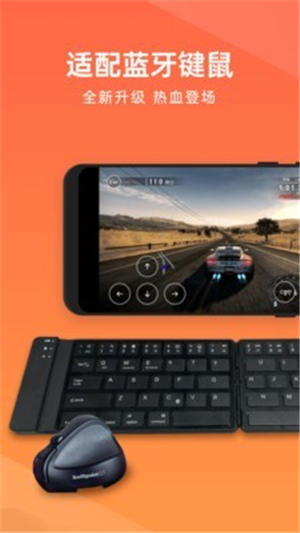 向日葵远程控制软件免费版