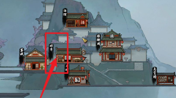 鬼谷八荒洗髓丸哪里买