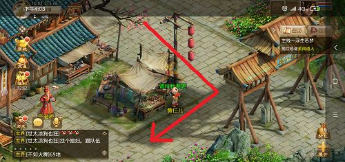 问道多闻道人在哪里