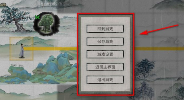 鬼谷八荒怎么退出游戏