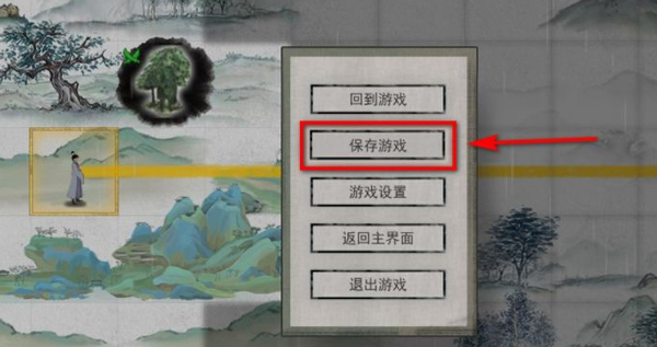 鬼谷八荒怎么退出游戏