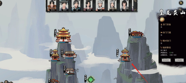 鬼谷八荒枪法资质怎么提升