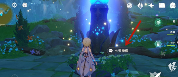 原神岩主还能变回风主吗