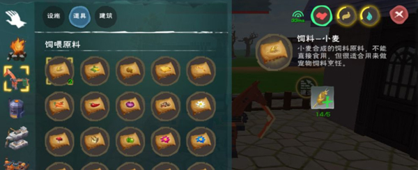 创造与魔法奶牛怎么生产