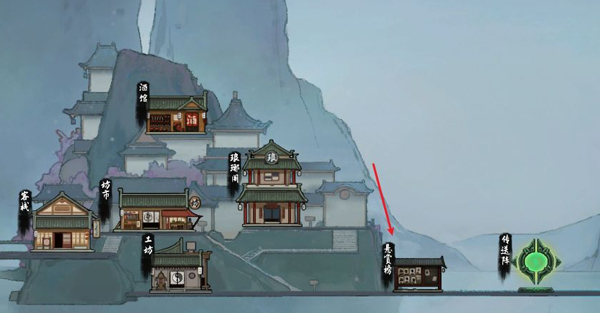 鬼谷八荒声望怎么提高