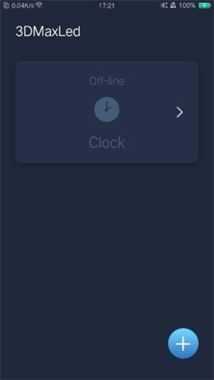 3dmax安卓最新版