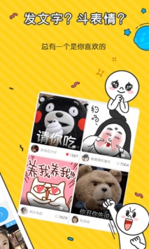 个性网app最新版本