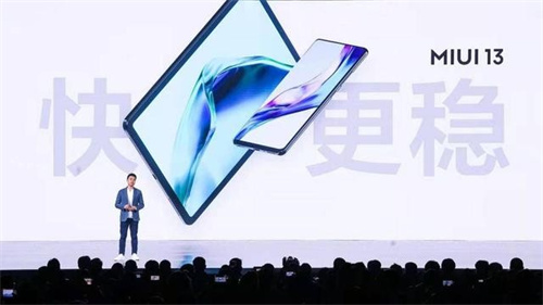 miui13最新完整包