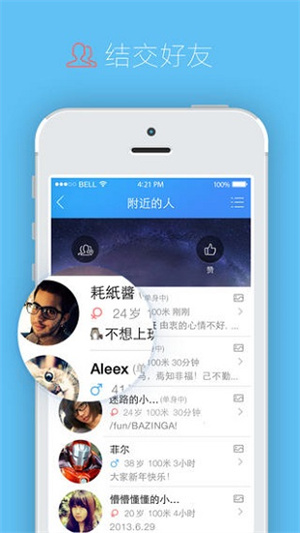 qq国际版最新版app