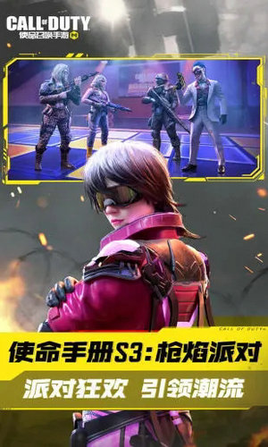 使命召唤手游开挂神器2020不封号版