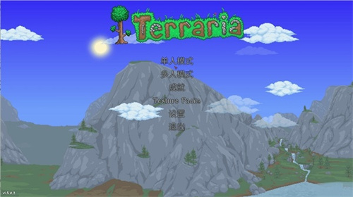 tmodloader模组浏览器手机版