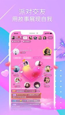 奇秀下载2014旧版