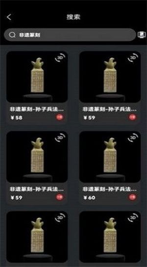 梦幻岛数字藏品2022最新版