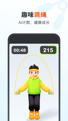 作业帮家长版在线拍照解题app