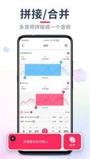 kgm转换mp3工具手机版app