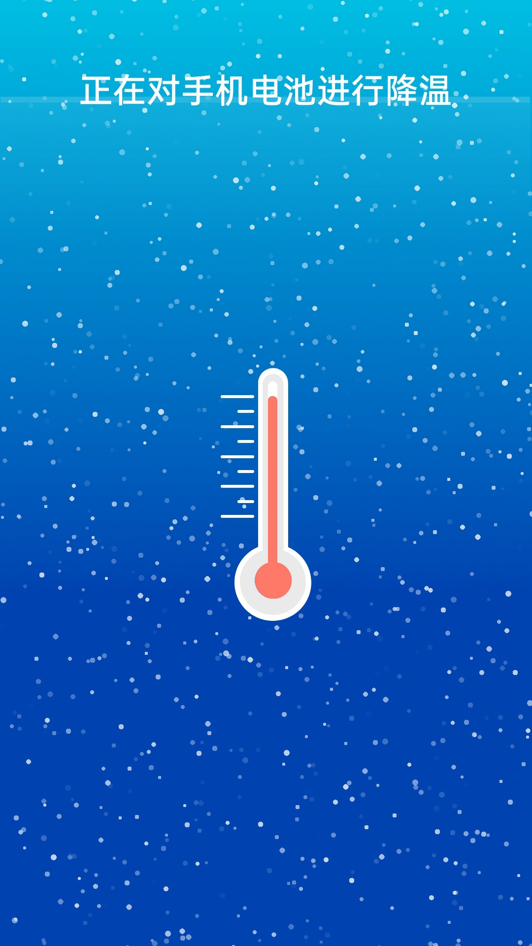 推加速器无限免费安卓版